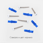 Карниз 2+1 однорядный без клипсы Белый (L=100 см бегунок)