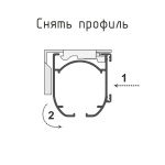 Суппорт L-образный «Мадрид» / «Милан» Белый