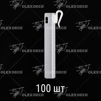 изображение крючок для штор регулируемый пришивной 95 мм упак. 100 шт на olexdeco.ru