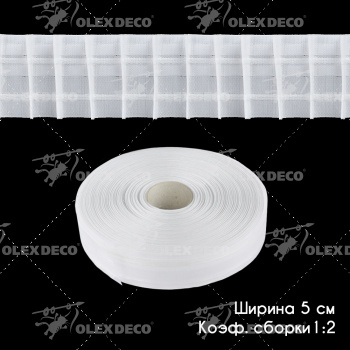 изображение лента шторная «карандашная складка» 1:2 1037/50/2 бобина на olexdeco.ru