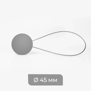 Клипса магнитная ø4,5 см «Soft touch» с тросом 30 см (Серый)