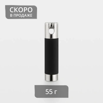 Отвес цепи/шнура упр. Акцент 55 г (Черный/Хром)