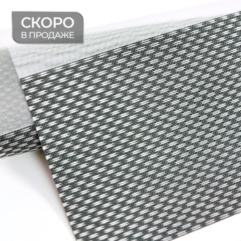 Ткань «День-ночь» кол. «Мегаполис» Черный (285 см на отрез)