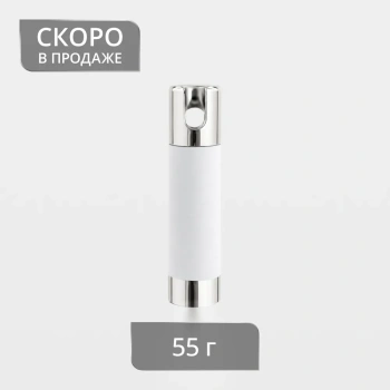 Отвес цепи/шнура упр. Акцент 55 г (Белый/Хром)
