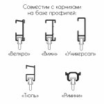 Бегунок 4 мм в ленте 10000 шт (1 короб/1000 лент Серый)