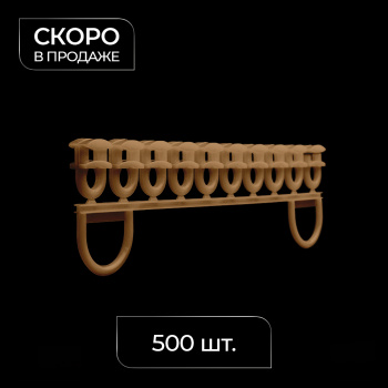 Бегунок 4 мм в ленте 500 шт (1 малый короб/50 лент Латунь)
