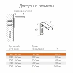 Кронштейн стеновой с загл. и креп. 60x60 мм (Серый)
