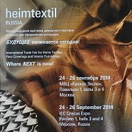 Иллюстрация к статье «OLEXDECO» на международной выставке Heimtextil Russia 2013