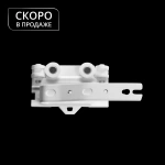 Мастер-глайдер «Гранд» (d15,3 мм Левый)