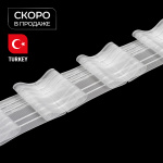 Лента шторная бантовая складка Oz-is Premium 4355 MP 1:2,5 (Прозрачный 1 бобина 50 пог.м)