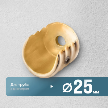 Кронштейн «Боковой открытый» (25 З)