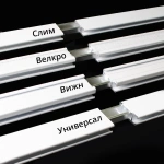 Соединитель карниза «УВВС» (Алюминий)