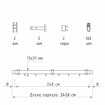 Двухрядный стеновой карниз для штор «Лайн» черный матовый (13х31 240)