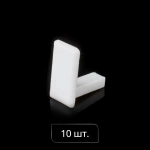 Заглушка торцевая для профиля «Велкро» упак. (10 шт Белый)