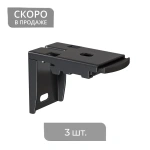 Суппорт LS Спринг упак. 3 шт (Черный)