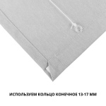 Римская штора белый подъем. мех. «Лен» Капучино (Вена ширина 100 см высота 170 см)