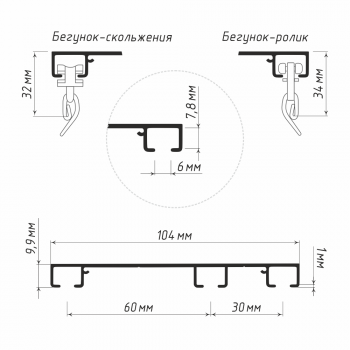 изображение алюминиевый потолочный карниз «верона» трехрядный черный на olexdeco.ru