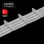 Лента шторная карандашная складка Oz-is Premium 3960 MP 1:1:5 (Прозрачный)