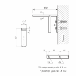 Кронштейн стеновой с заглушкой 100x60 мм (Серый)