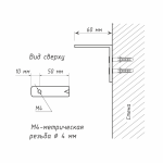 Кронштейн стеновой с заглушкой 60x60 мм (Белый)