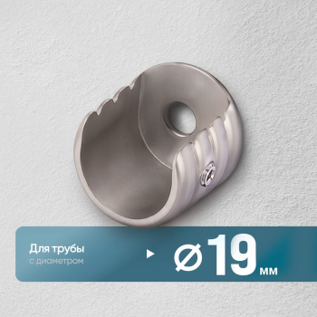 Кронштейн «Боковой открытый» (19 ХМ)