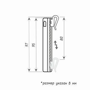 изображение крючок для штор регулируемый пришивной на olexdeco.ru