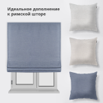 Римская штора белый подъем. мех. коллекция «Лен» Серо-синий (Вена)