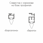 Бегунок «Rondo XL» упак.  (100 шт Черный)