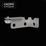 Торцевой кронштейн «Отель» (Левый Серый)