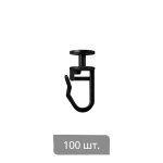 Крючки для штор Гвоздик Ø11 Н=25,4 мм (упак. 100 шт. Черный)