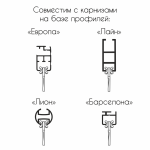 Крючок «Pin Х» поворотный с замком (упак. 100 шт Белый)