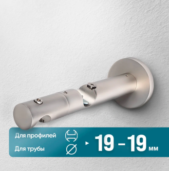 Кронштейн «Турин II 19/19» (ХМ)