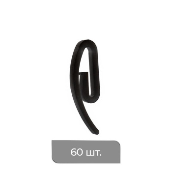 Крючок французский «Улитка» упак. хедер 60 шт (Черный)