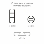 фото кронштейн настенный одинарный «бридж» для профильного карниза в интернет-магазине Олексдеко