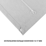 Римская штора белый подъем. мех. «Лен» Молочно-кремовый (Вена ширина 100 см высота 170 см)