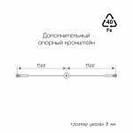 Карниз струнный (НС 300)
