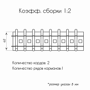 Лента шторная «Карандашная складка» 4120-S-TR