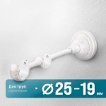 Кронштейн «Открытый Элегия II 25/19» (БЗА)