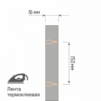 изображение лента для подъемных штор термоклеевая с петлей 916/tr бобина на olexdeco.ru