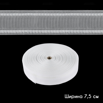 изображение лента шторная с карманами для создания волны 7500-w бобина на olexdeco.ru