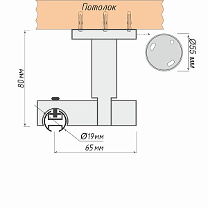 изображение кронштейн потолочный «турин i 19» на olexdeco.ru