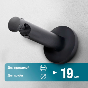 Кронштейн «Турин I 19» (ЧМ)