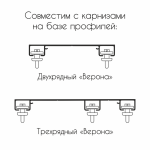 Бегунок на шнуре поворотный ZH «Волна» шаг 60 мм широкий паз (Белый упак. 50 п.м.)