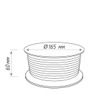 Шнур-утяжелитель 150 г бобина 25 ± 1 пог.м (Свинец)
