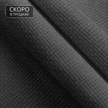 Ткань для штор кол. «Brooklyn» ВО 280 см Серый (На отрез)