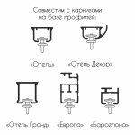 фото бегунок на шнуре поворотный «jn rondo» ø11мм h=17мм шаг 80мм в интернет-магазине Олексдеко