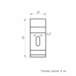 Скоба для профиля монтажного MR (Белый)