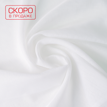 Ткань тюль для штор «Биенто» Белый (На отрез ширина 295 см)