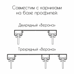 Бегунок «Х-образный» с ушком (короб 40 000 шт Белый)
