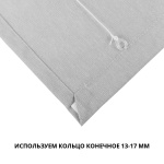 Римская штора белый подъем. мех. «Монро» Dim-out Белый дым (Вена ширина 110 см высота 170 см)